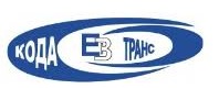 КОДА - ЕВ ТРАНС ЕООД