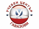 УЧЕБЕН ЦЕНТЪР ГАВАЗОВИ ЕООД