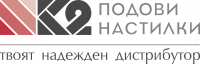 К 2 - ПОДОВИ НАСТИЛКИ ООД