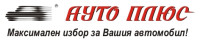 АУТО ПЛЮС БЪЛГАРИЯ АД