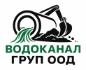 Водоканал Груп ООД